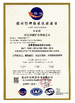Porcellana Hebei Huayuan Mining Co., Ltd Certificazioni